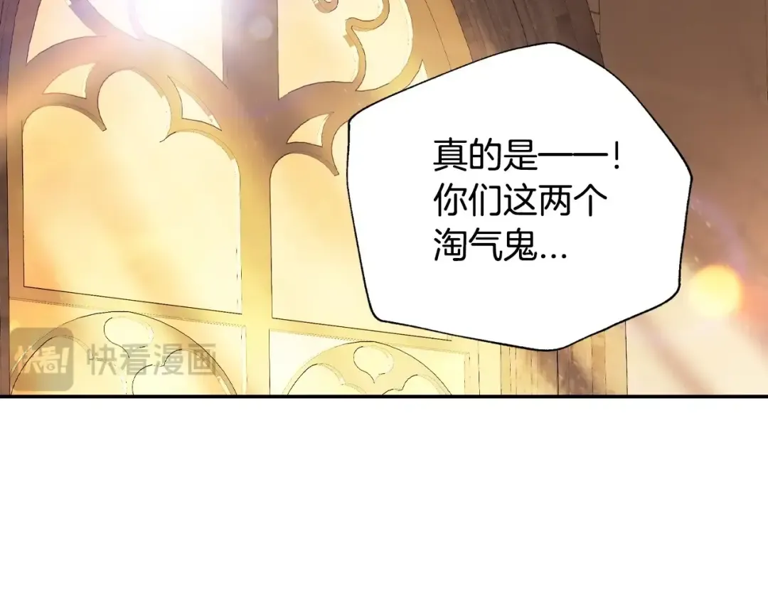 番外4 全世界最可爱的宝宝 第63页