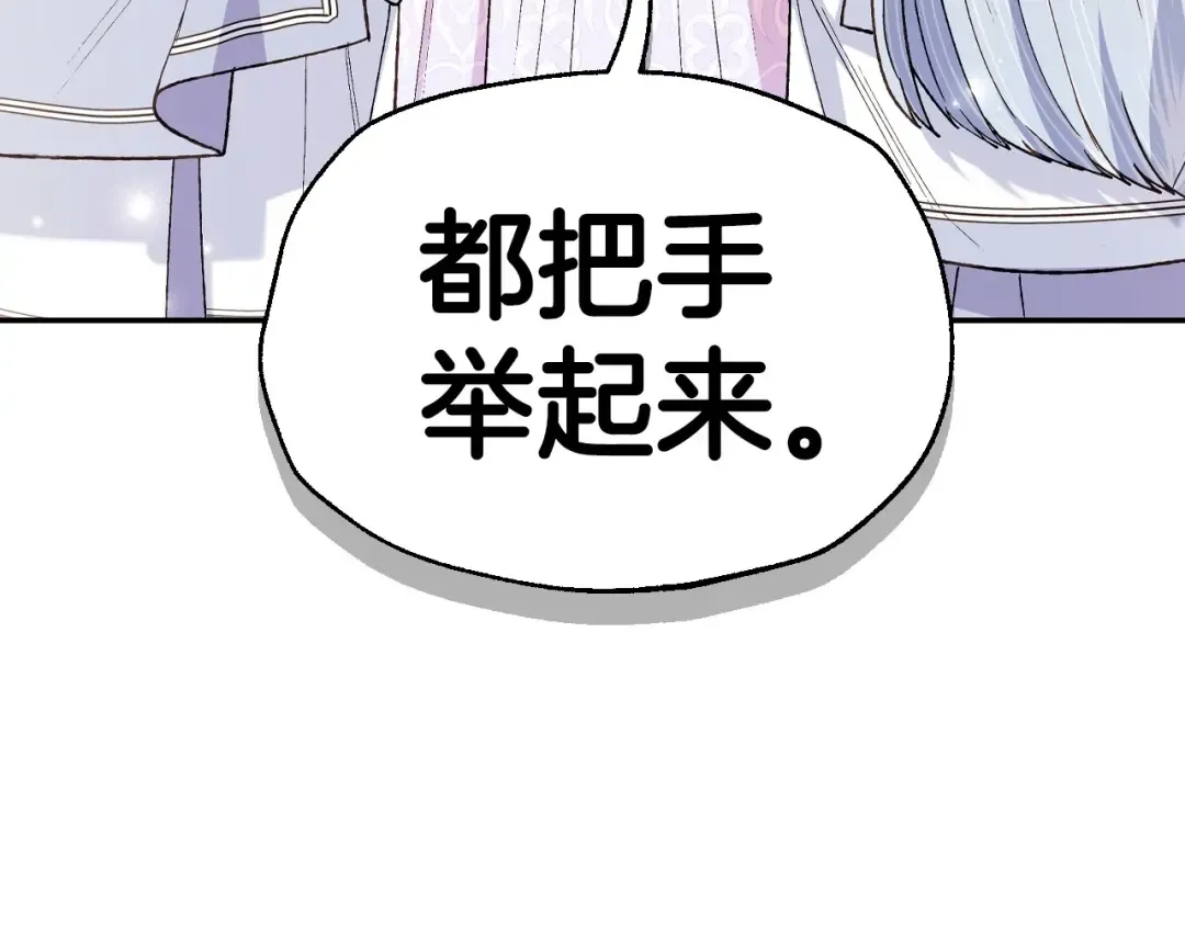 番外4 全世界最可爱的宝宝 第67页