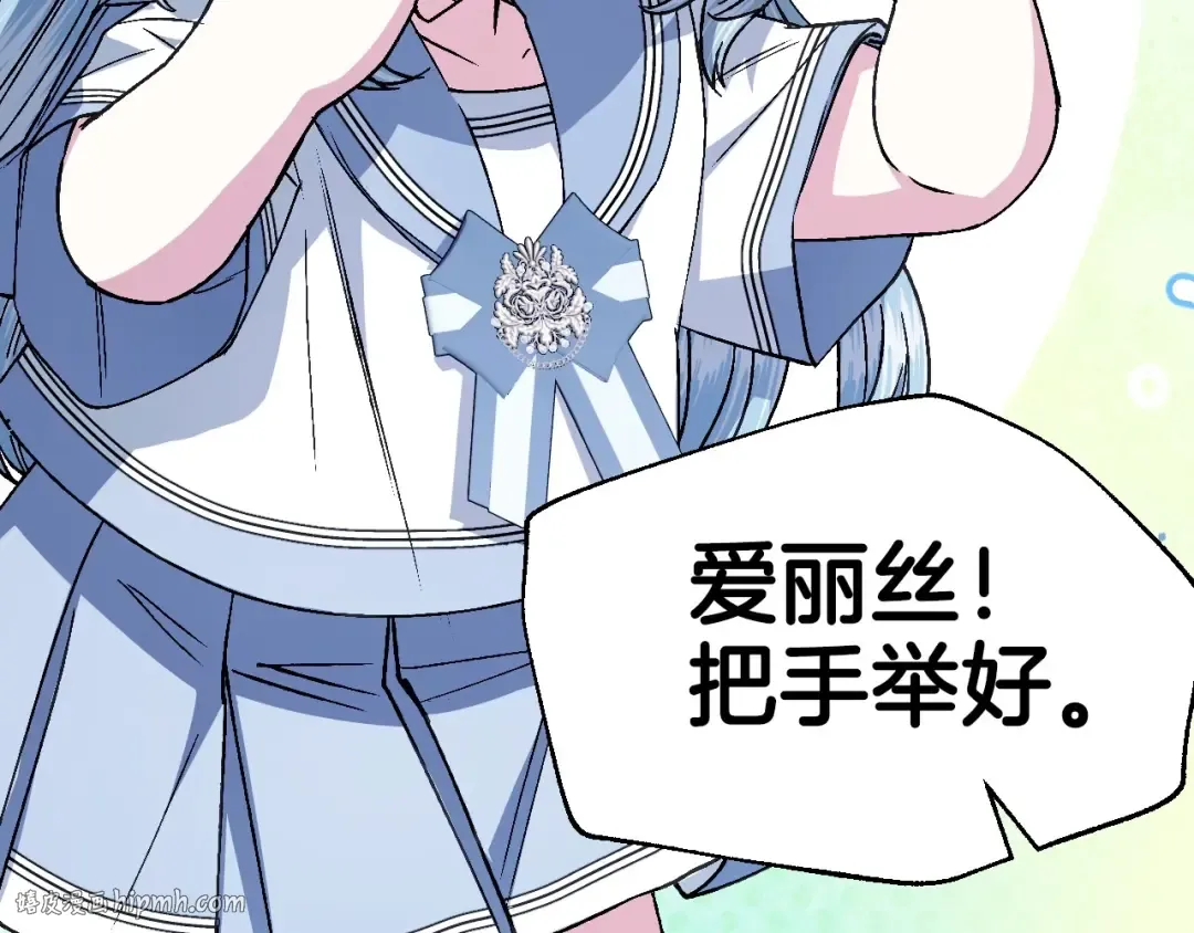 番外4 全世界最可爱的宝宝 第88页