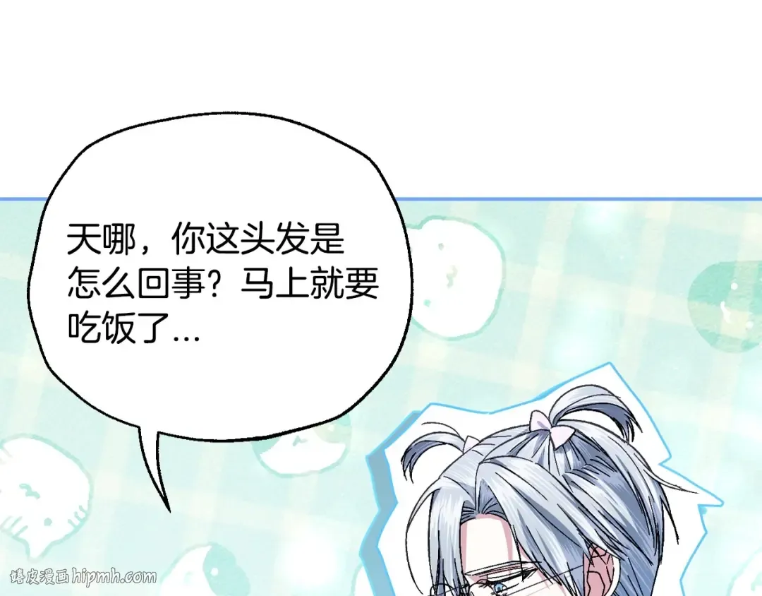 番外4 全世界最可爱的宝宝 第104页