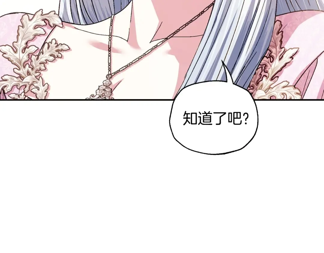 番外4 全世界最可爱的宝宝 第115页