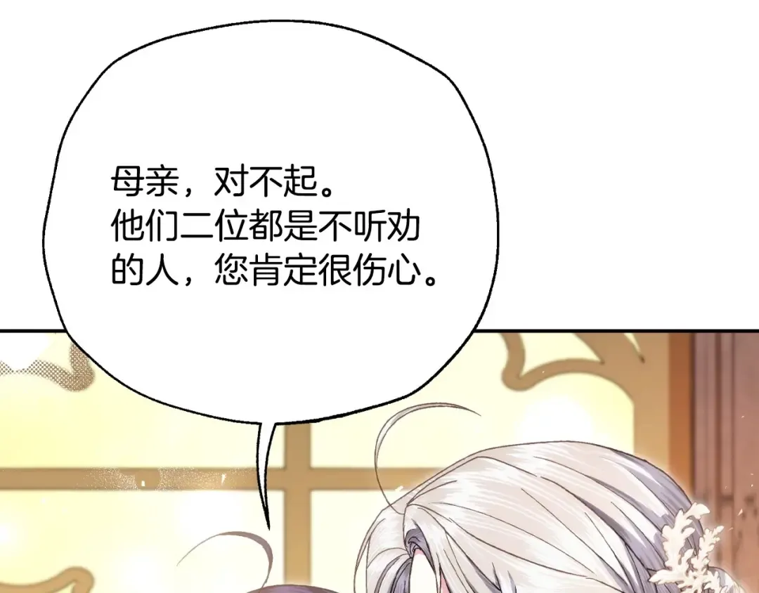 番外4 全世界最可爱的宝宝 第123页