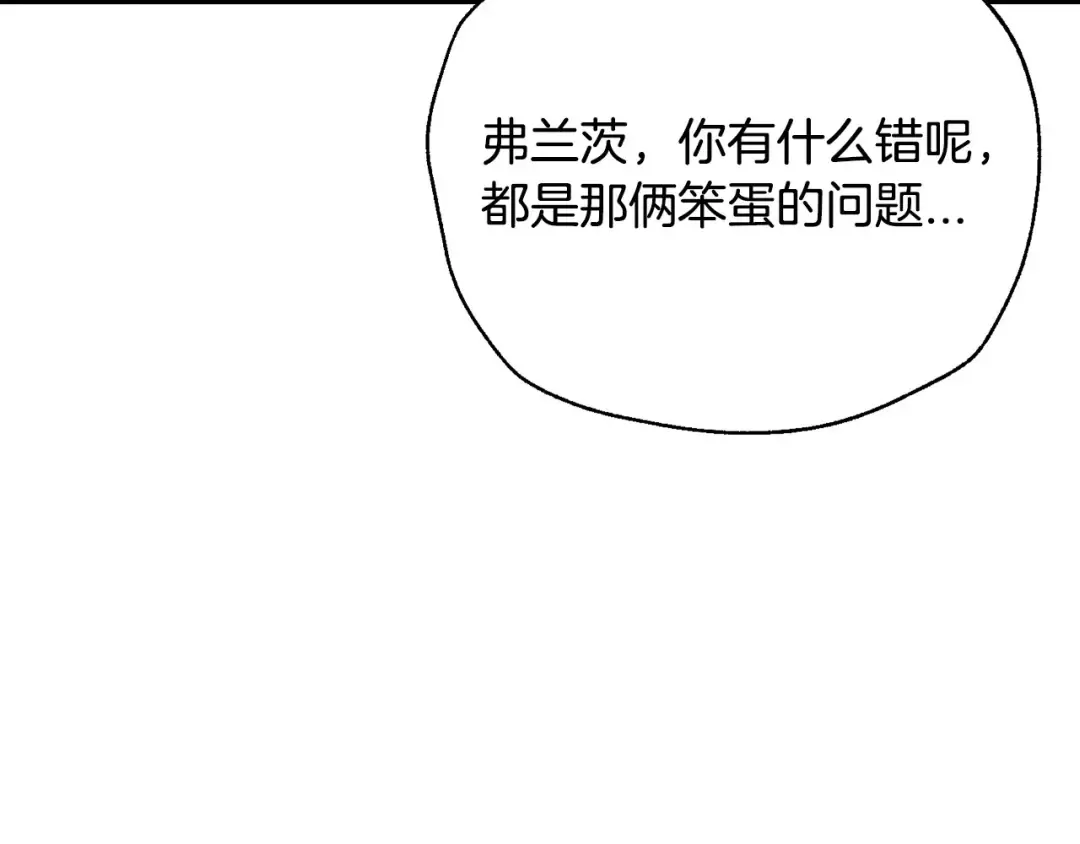 番外4 全世界最可爱的宝宝 第125页