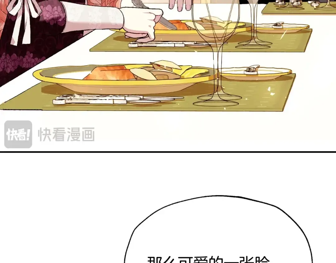 番外4 全世界最可爱的宝宝 第139页