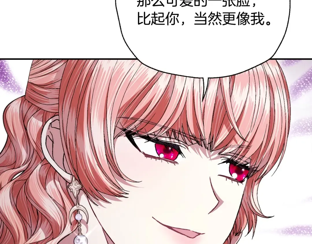 番外4 全世界最可爱的宝宝 第140页
