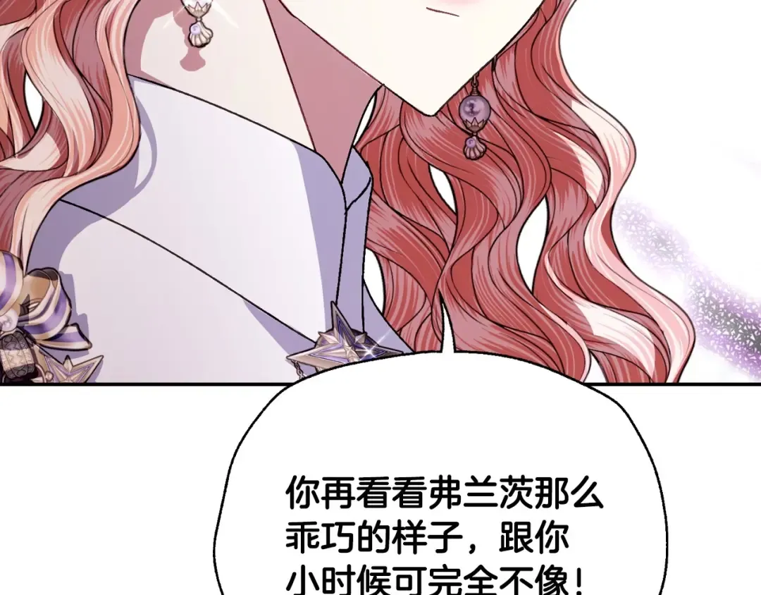 番外4 全世界最可爱的宝宝 第141页