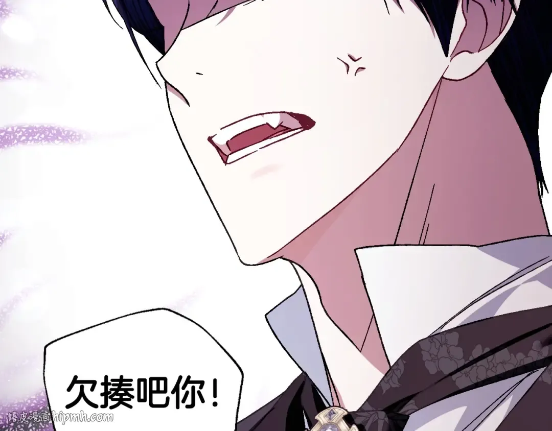番外4 全世界最可爱的宝宝 第144页