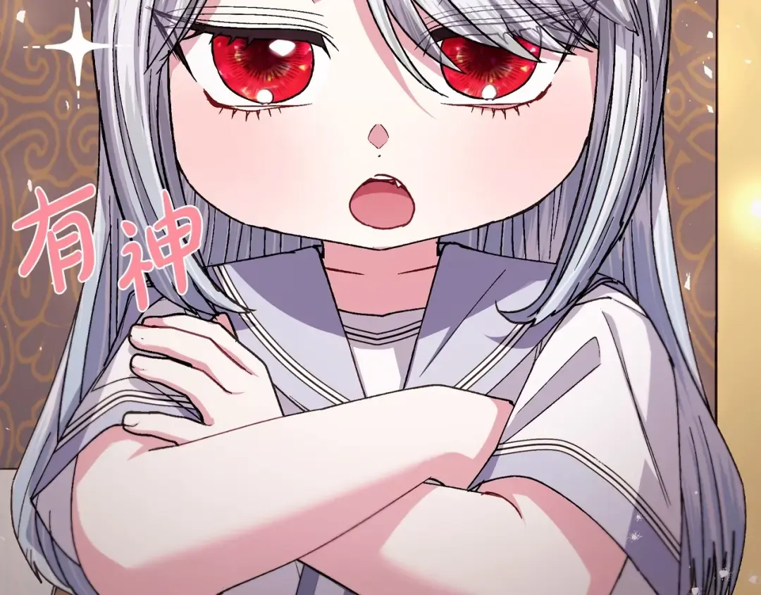 番外4 全世界最可爱的宝宝 第169页