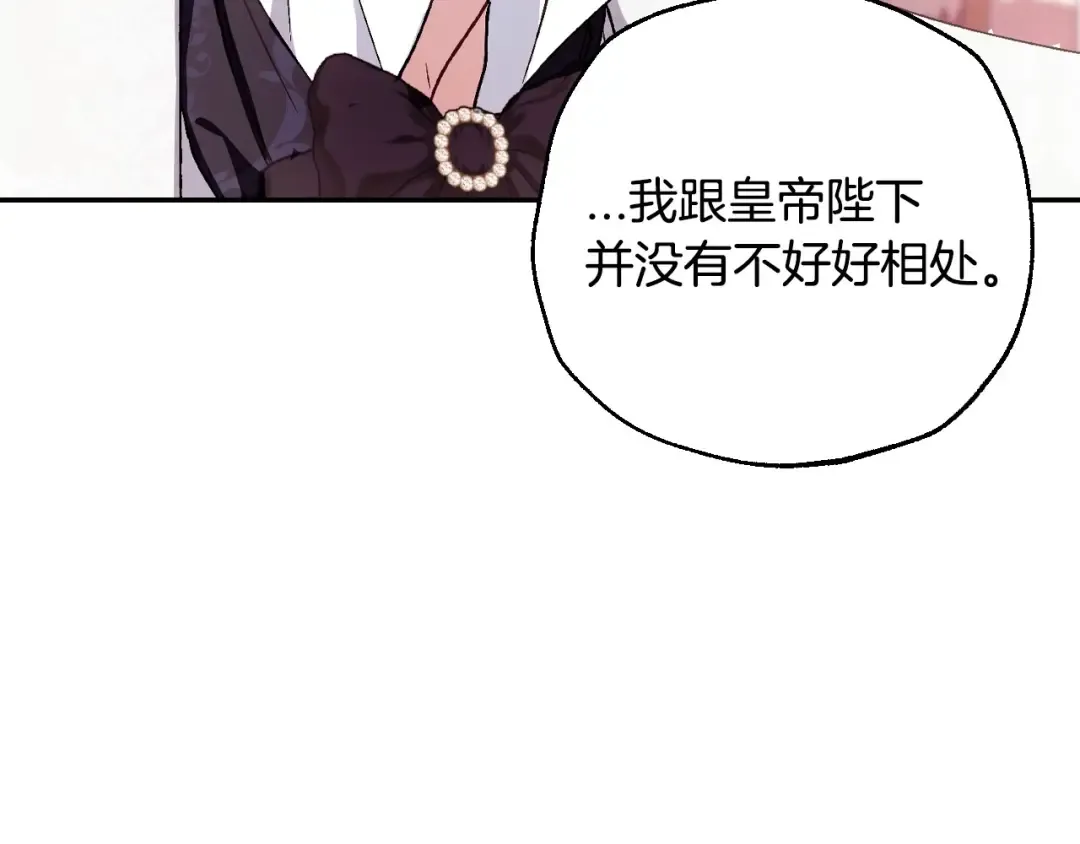 番外4 全世界最可爱的宝宝 第172页
