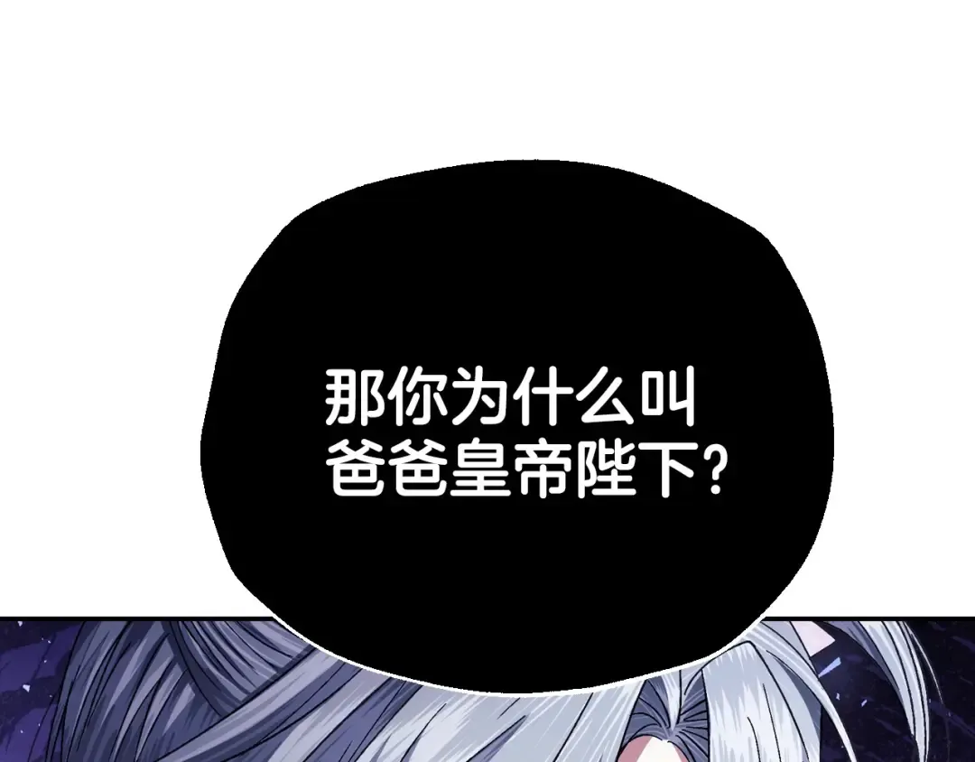番外4 全世界最可爱的宝宝 第173页