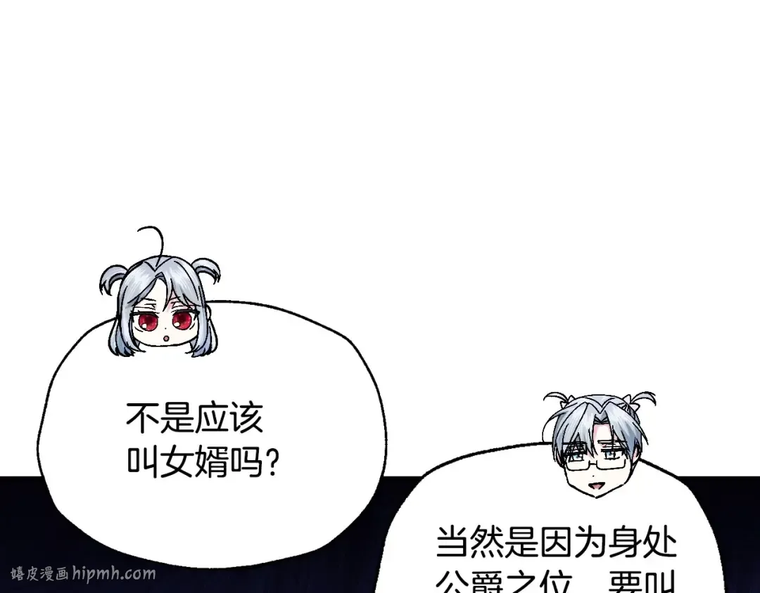 番外4 全世界最可爱的宝宝 第176页