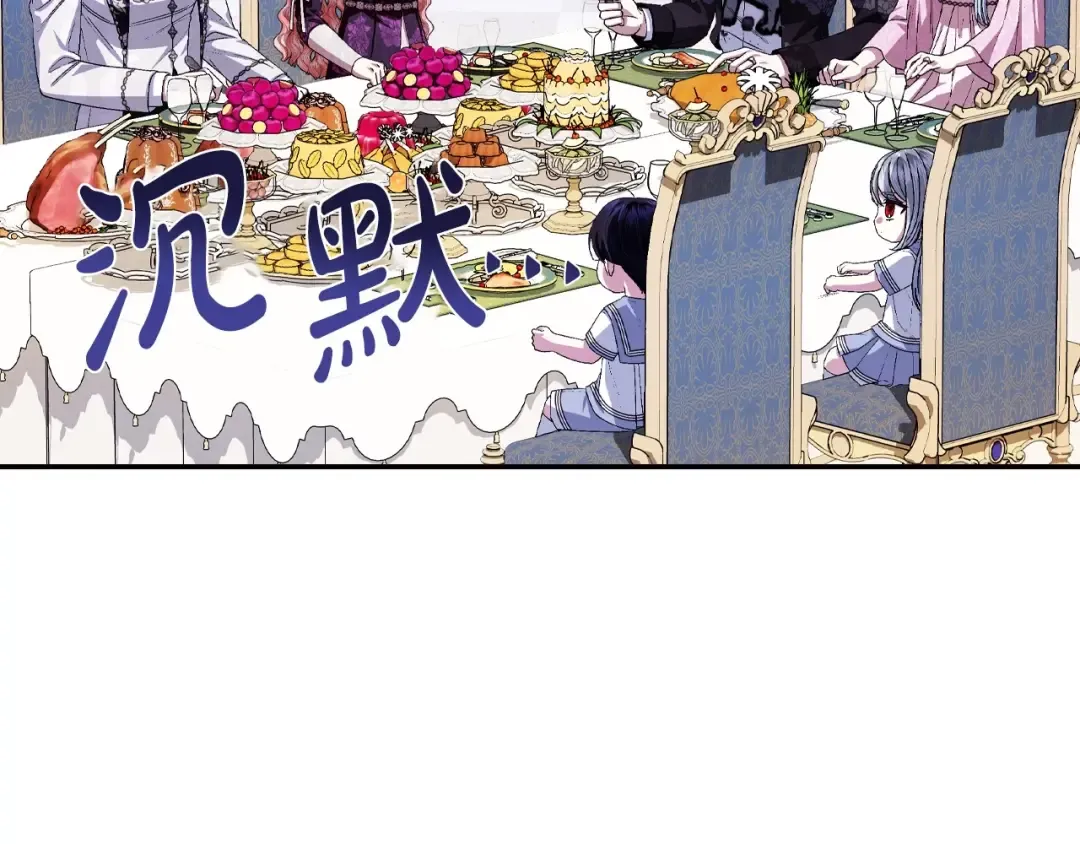 番外4 全世界最可爱的宝宝 第178页