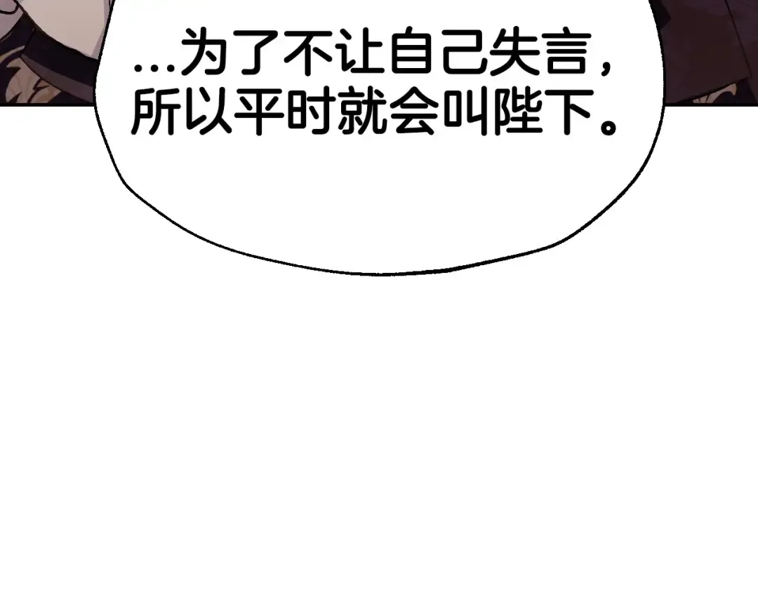 番外4 全世界最可爱的宝宝 第182页