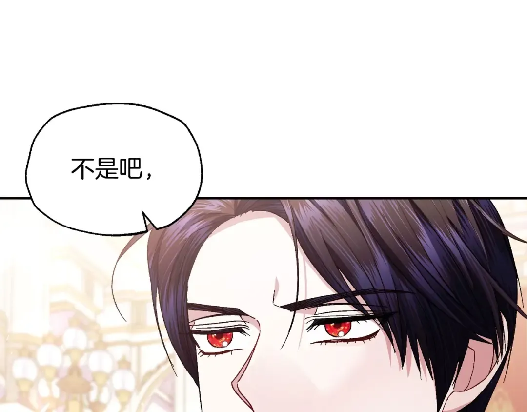 番外4 全世界最可爱的宝宝 第183页