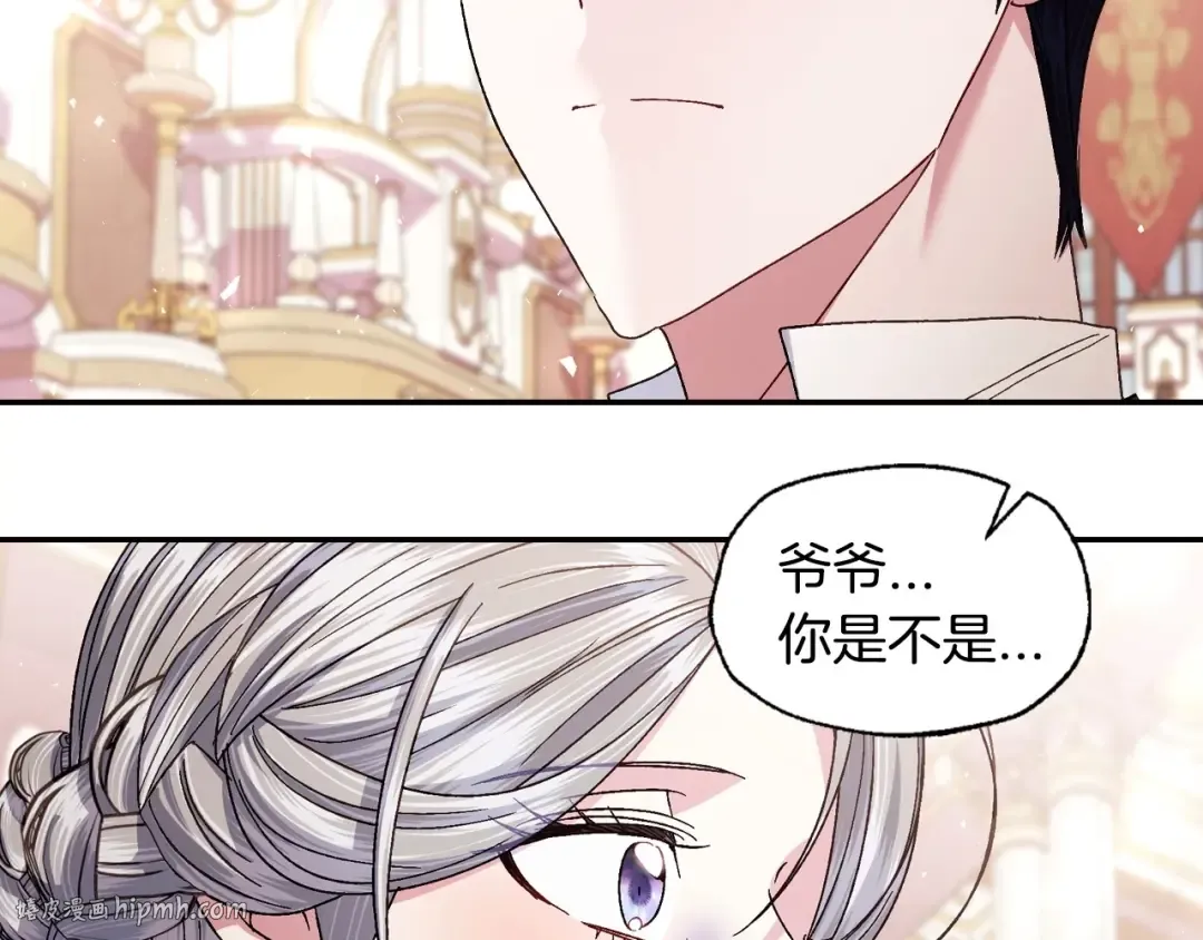 番外4 全世界最可爱的宝宝 第184页