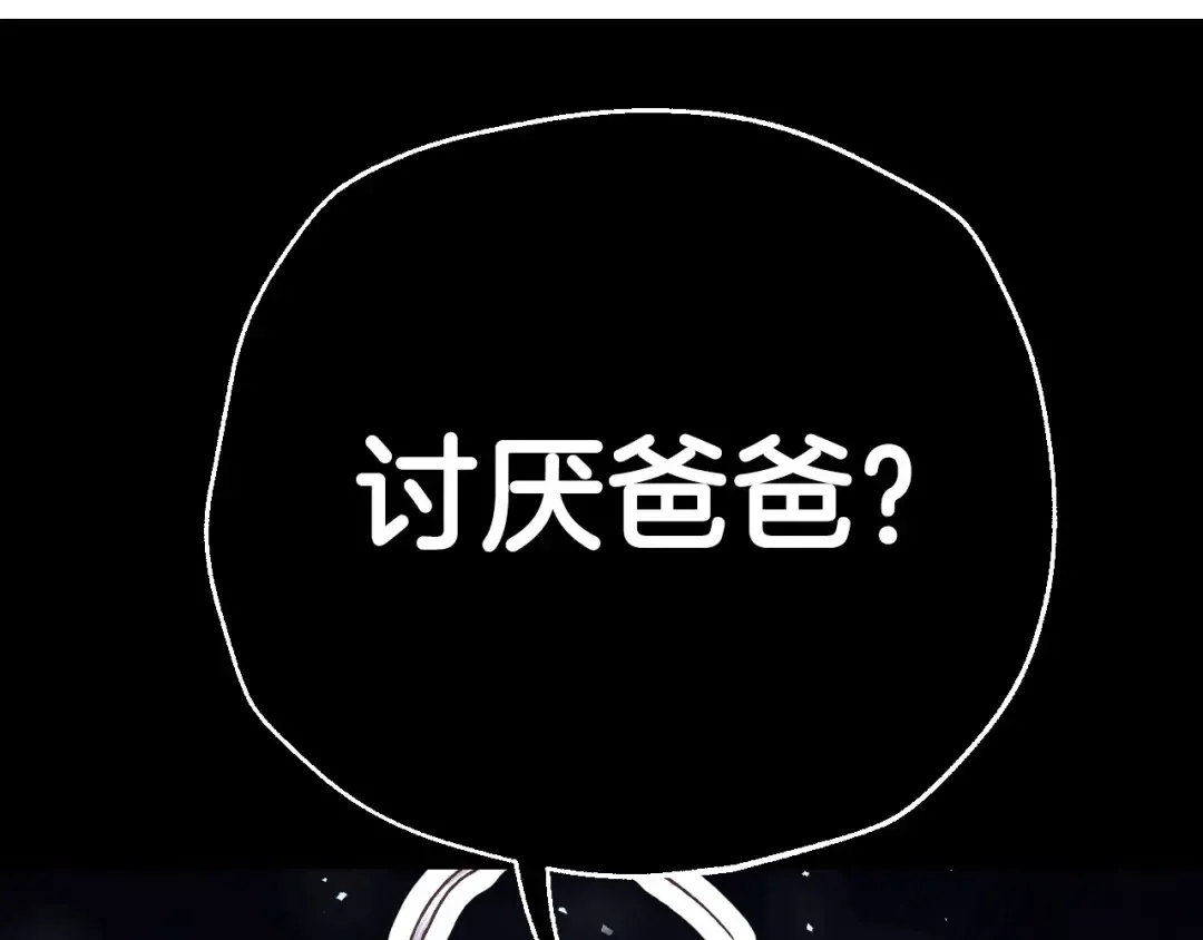 番外4 全世界最可爱的宝宝 第186页