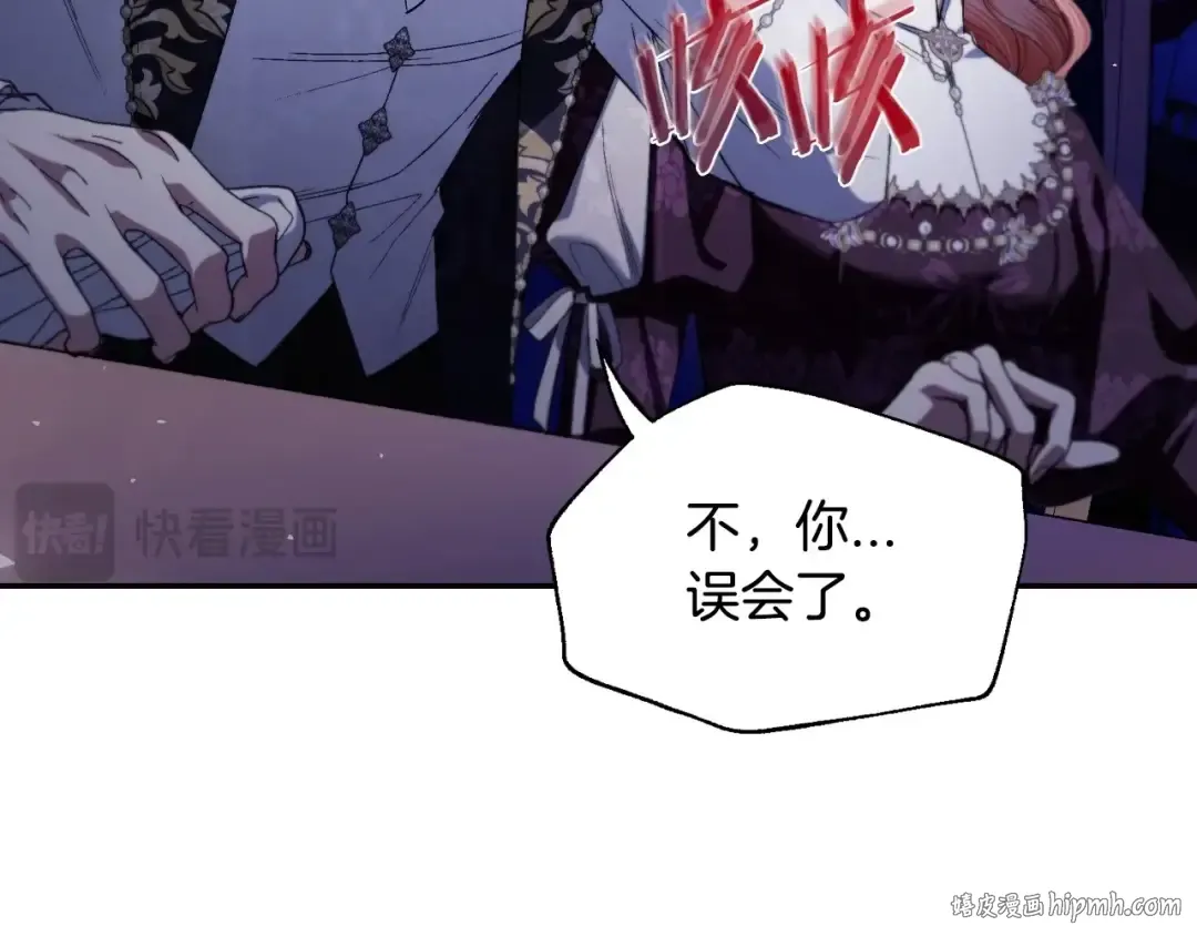 番外4 全世界最可爱的宝宝 第192页