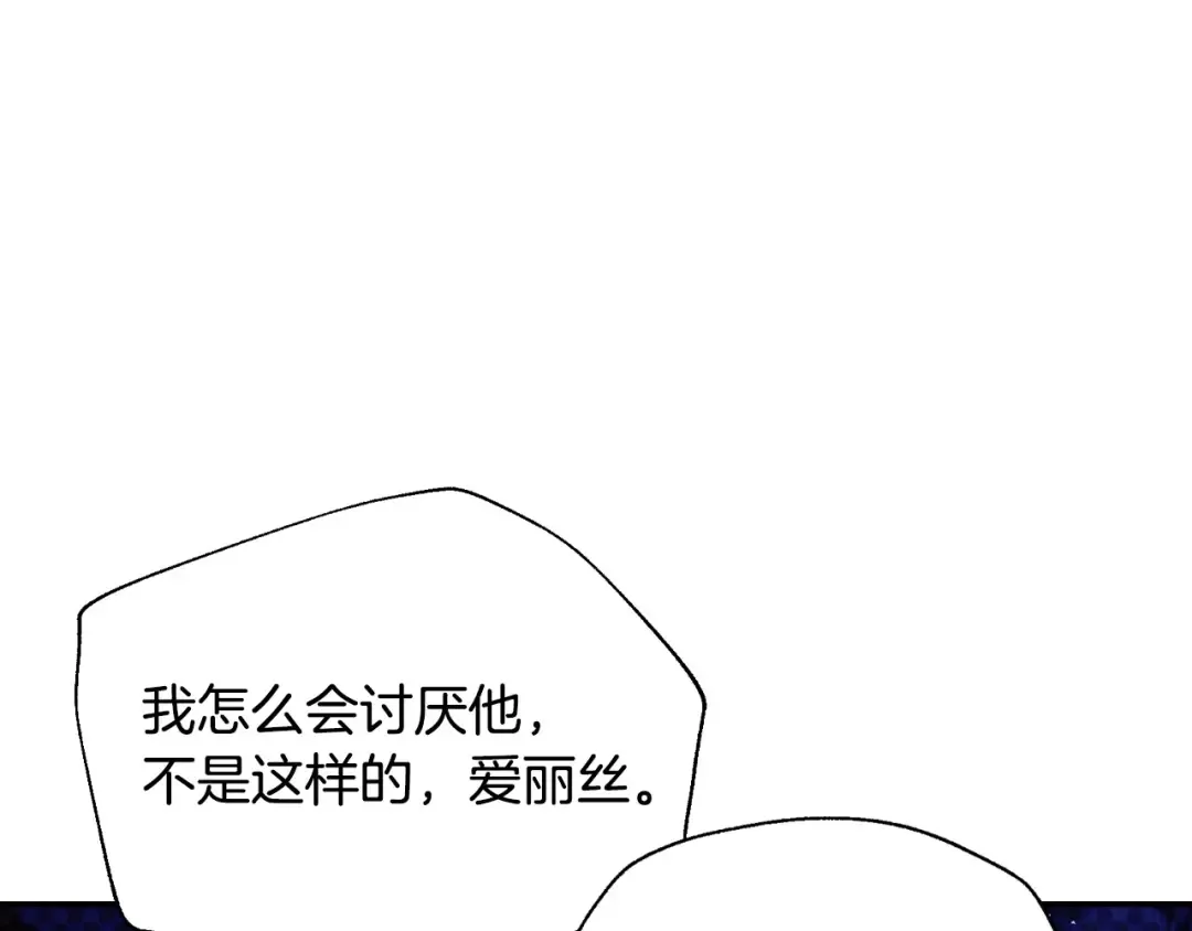 番外4 全世界最可爱的宝宝 第193页