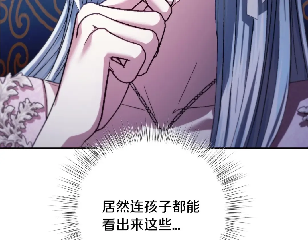 番外4 全世界最可爱的宝宝 第199页