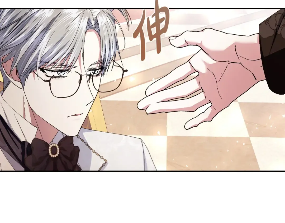 番外4 全世界最可爱的宝宝 第203页