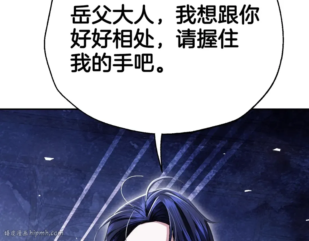 番外4 全世界最可爱的宝宝 第208页