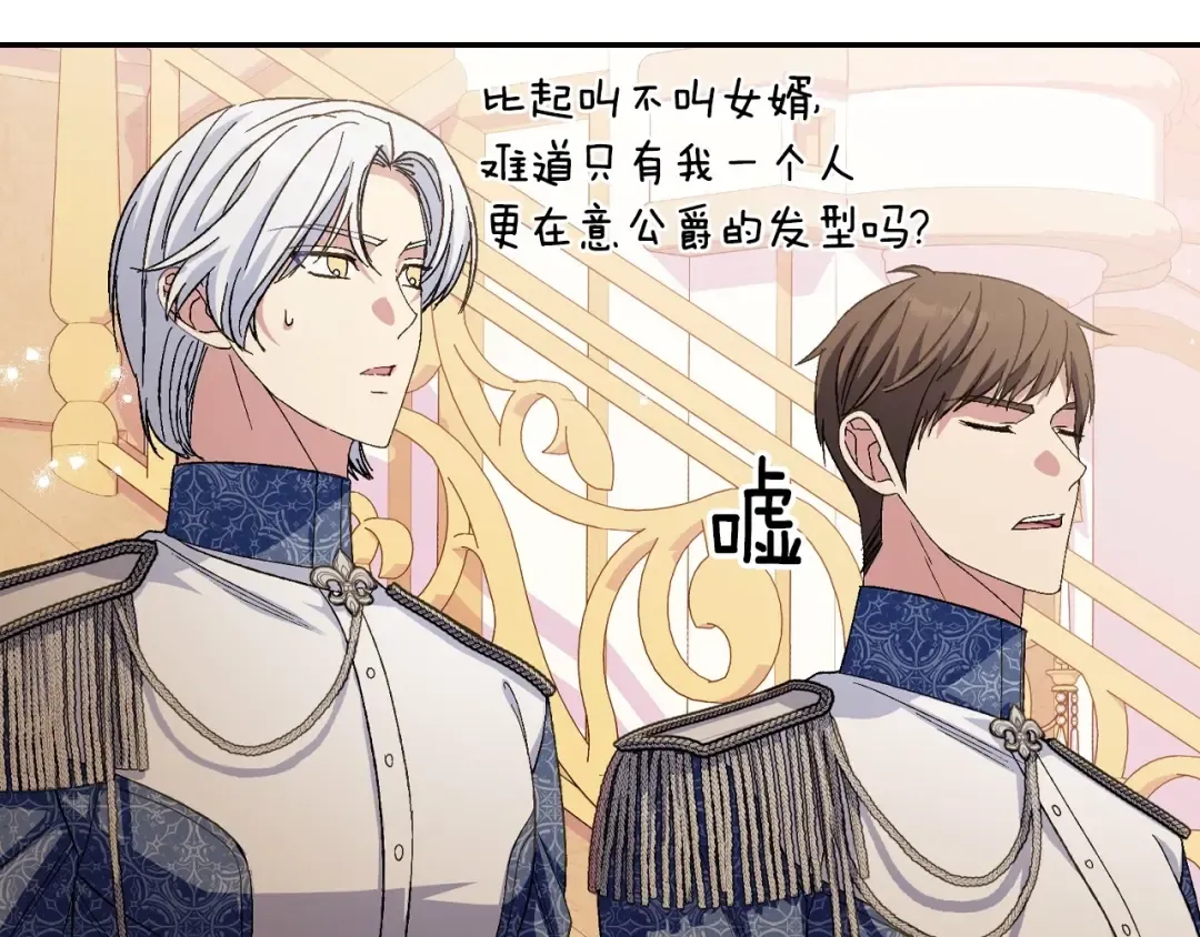 番外4 全世界最可爱的宝宝 第217页