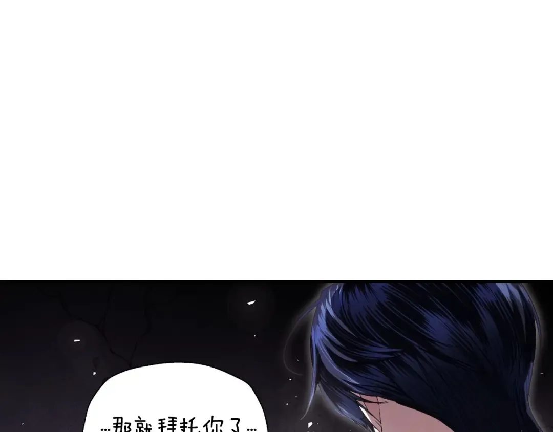 番外4 全世界最可爱的宝宝 第219页
