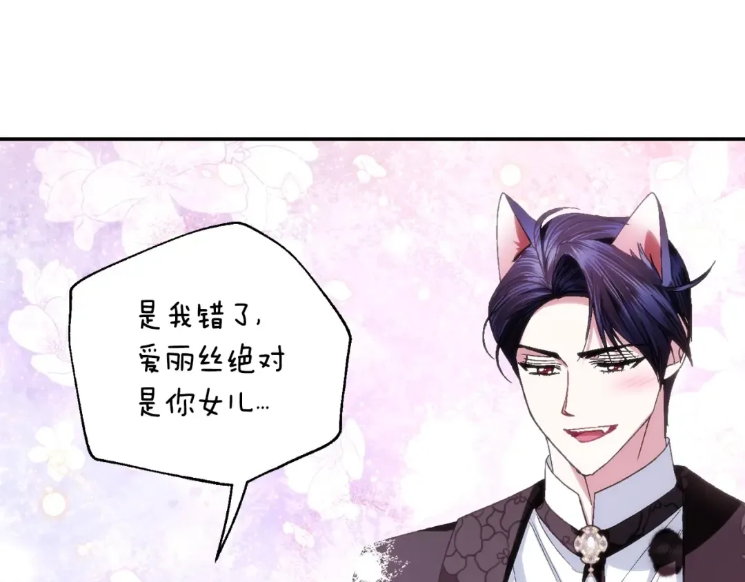 番外4 全世界最可爱的宝宝 第226页