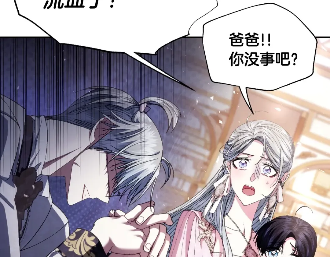 番外4 全世界最可爱的宝宝 第230页