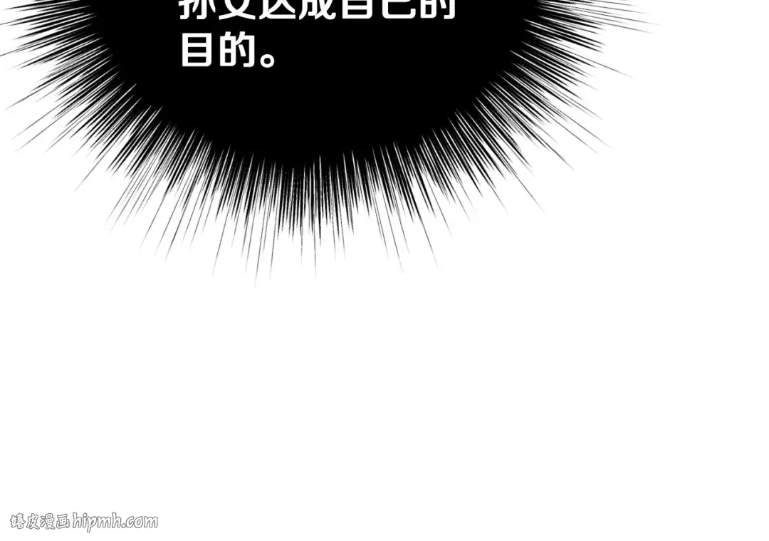 番外4 全世界最可爱的宝宝 第232页