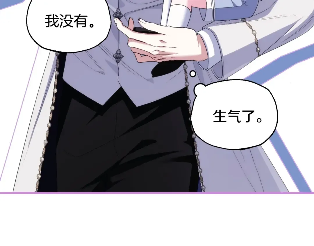 番外4 全世界最可爱的宝宝 第236页
