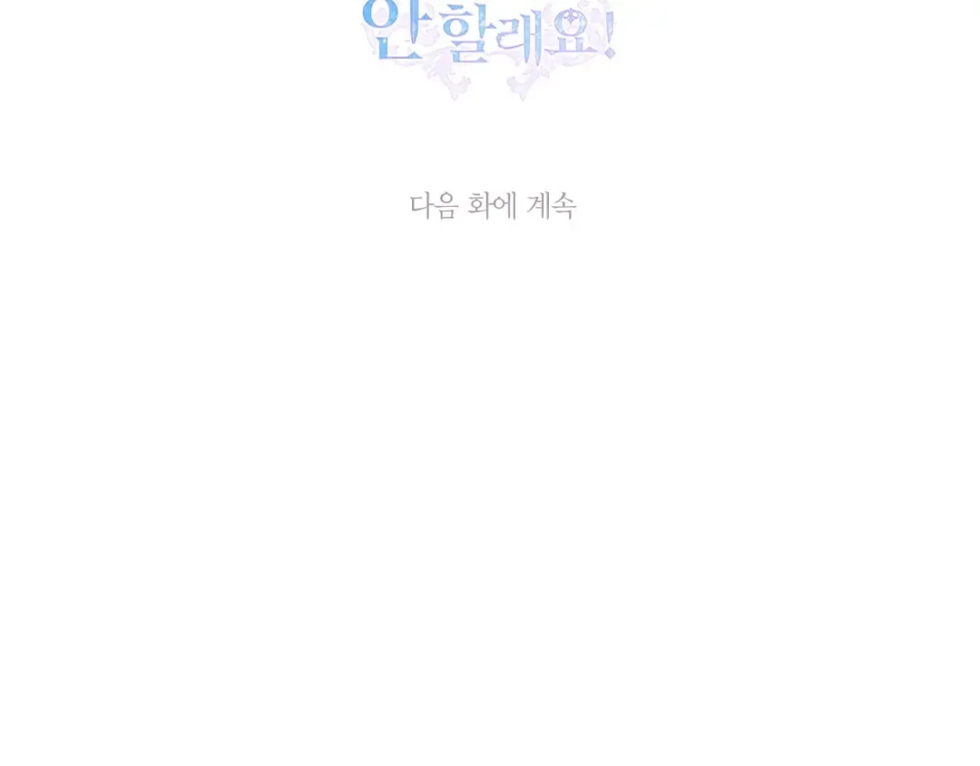 番外4 全世界最可爱的宝宝 第238页