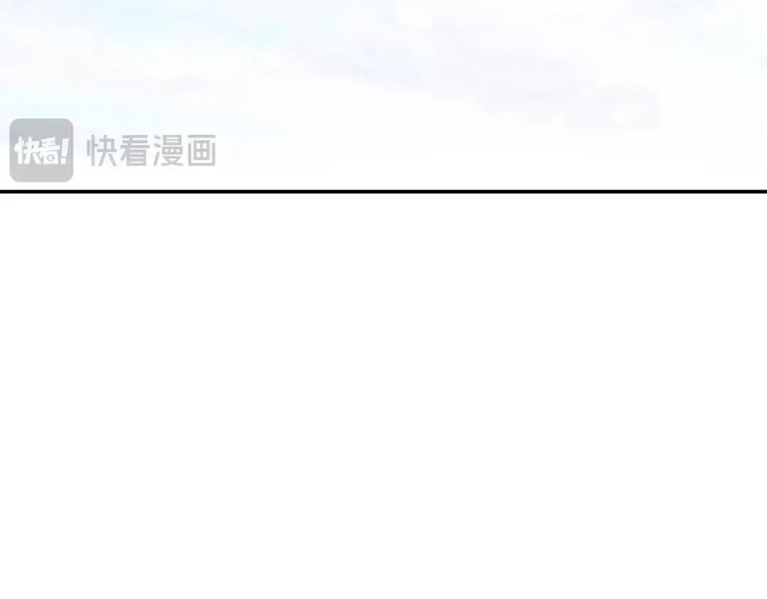 番外5 恋爱日记 第7页