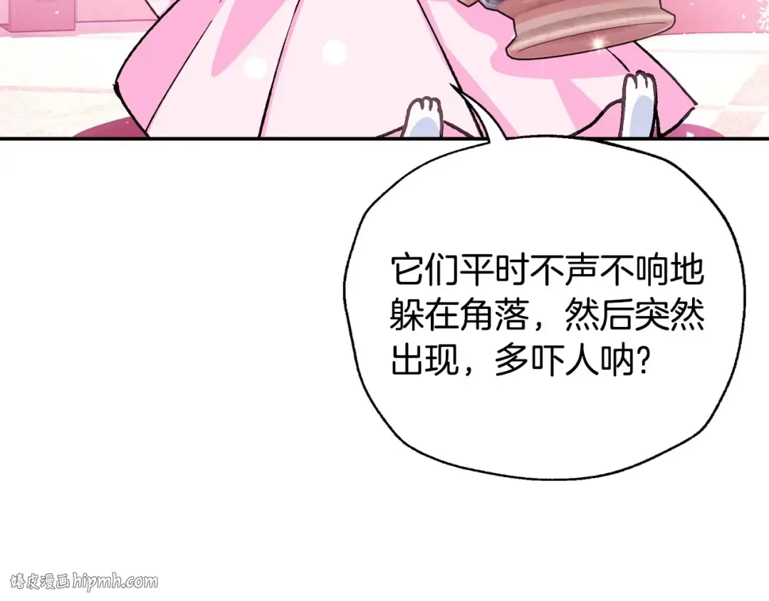 番外5 恋爱日记 第16页