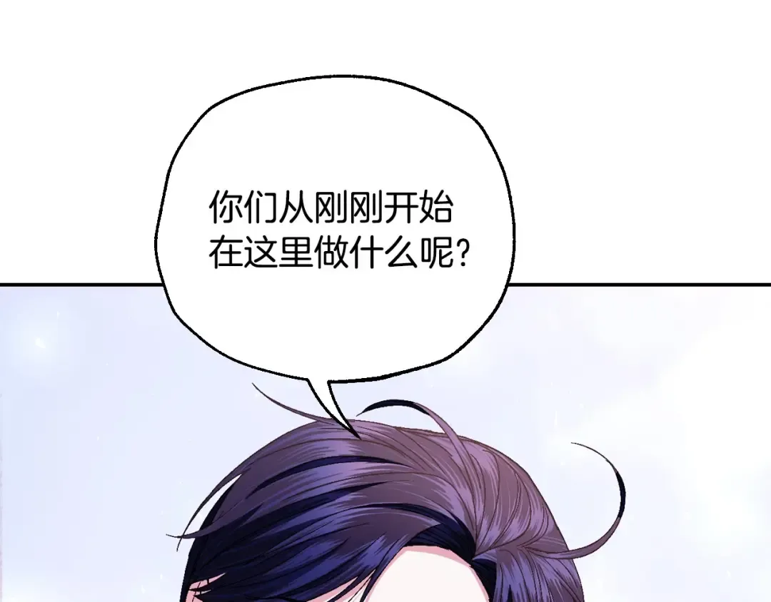 番外5 恋爱日记 第31页
