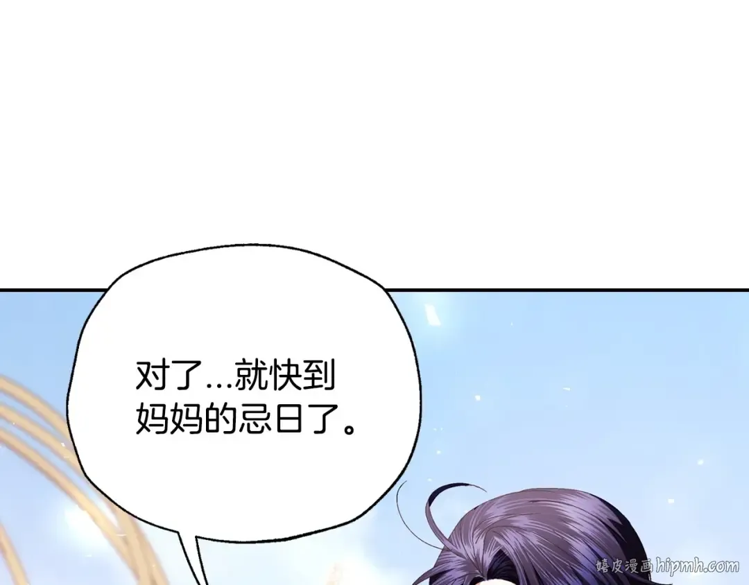 番外5 恋爱日记 第72页