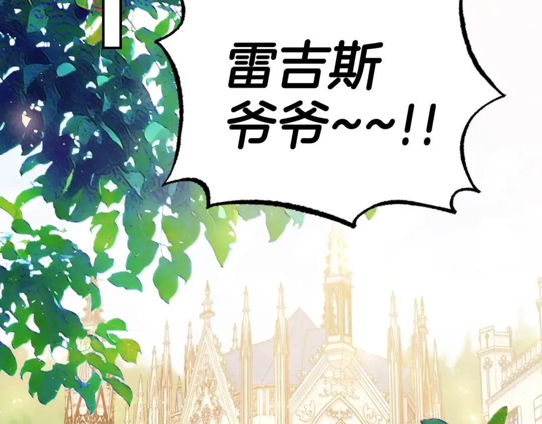 番外5 恋爱日记 第82页