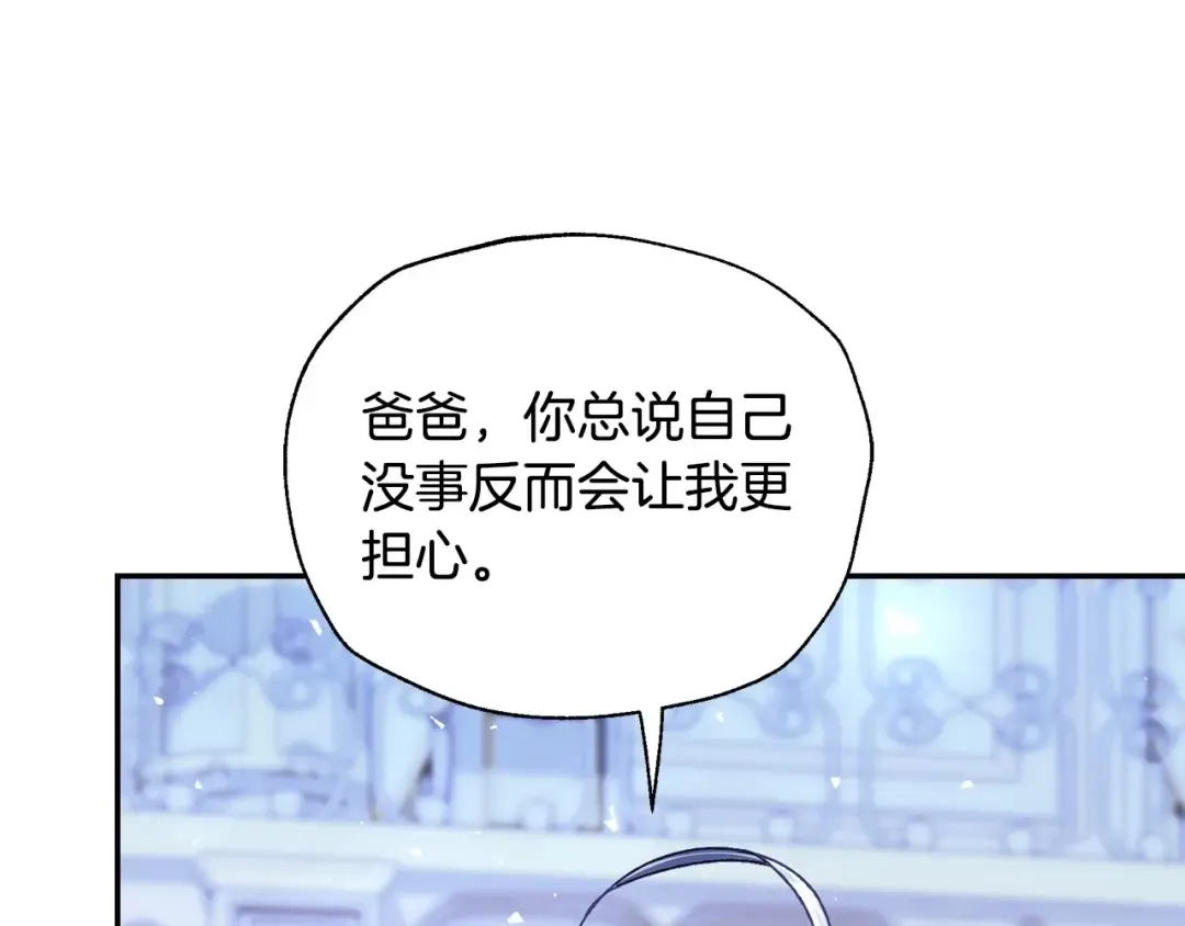 番外5 恋爱日记 第105页