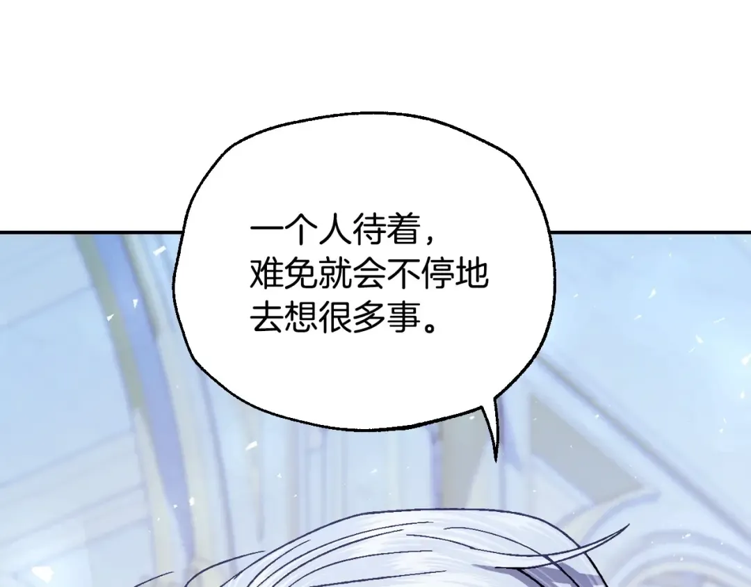 番外5 恋爱日记 第113页