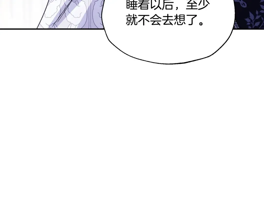 番外5 恋爱日记 第116页