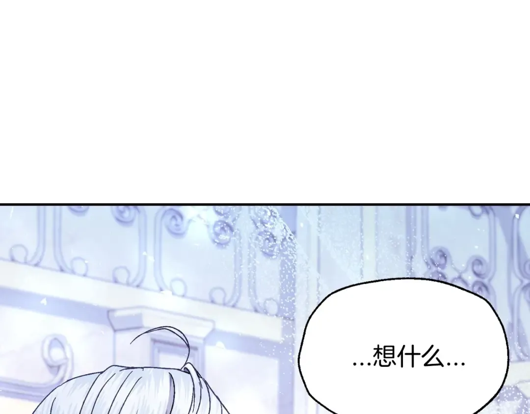 番外5 恋爱日记 第117页