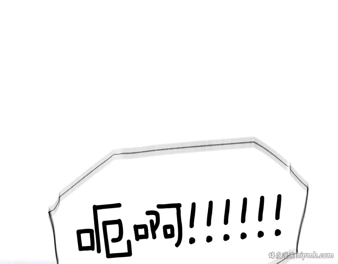 番外5 恋爱日记 第120页
