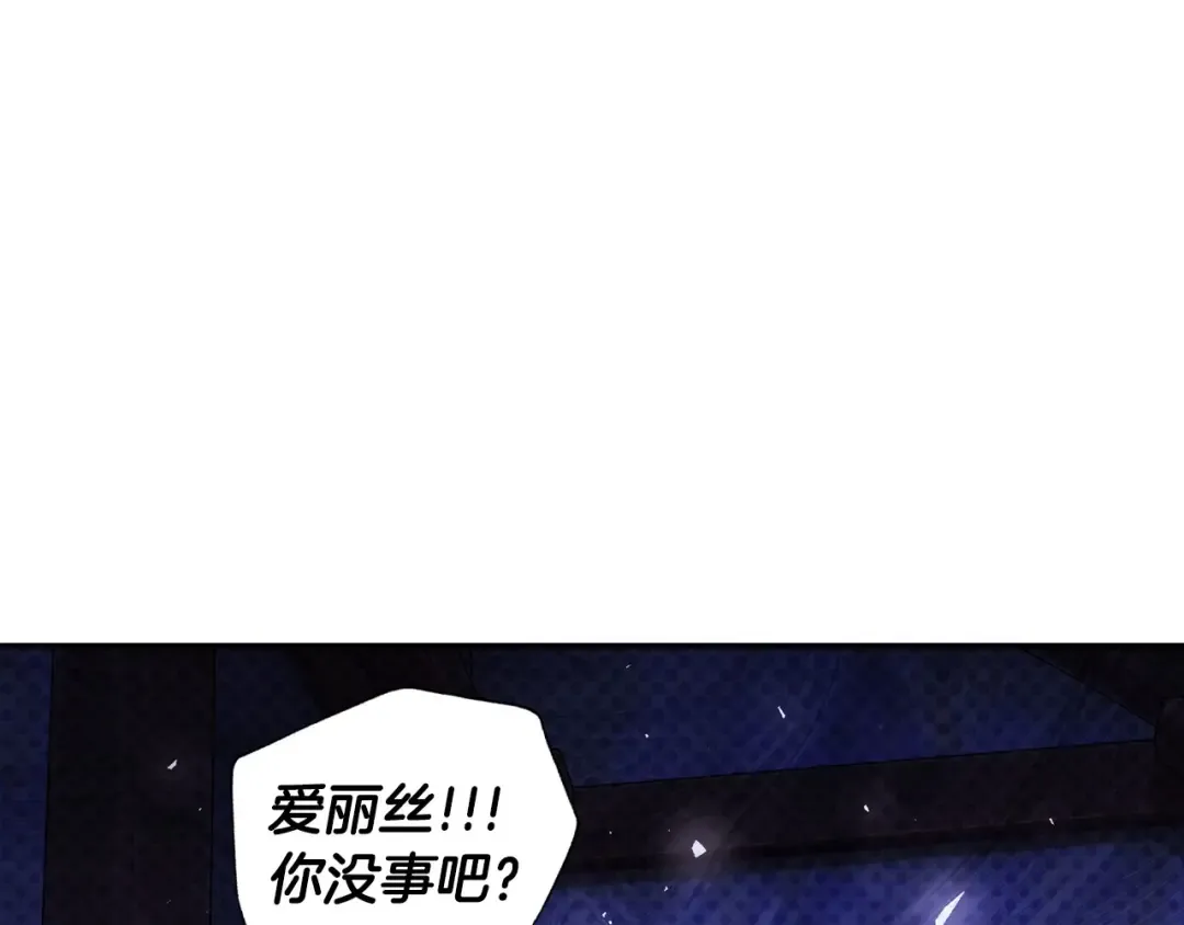 番外5 恋爱日记 第124页