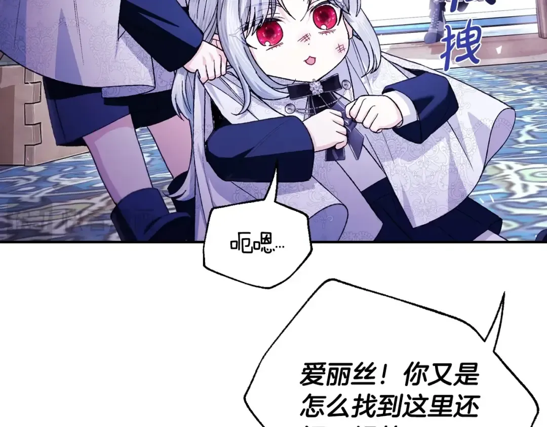 番外5 恋爱日记 第126页