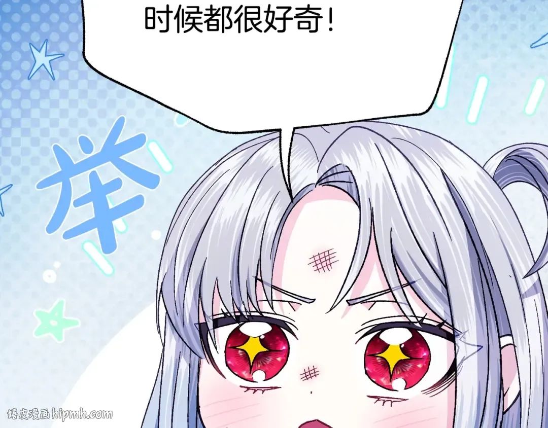 番外5 恋爱日记 第128页