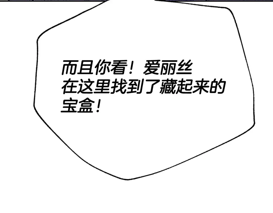 番外5 恋爱日记 第130页