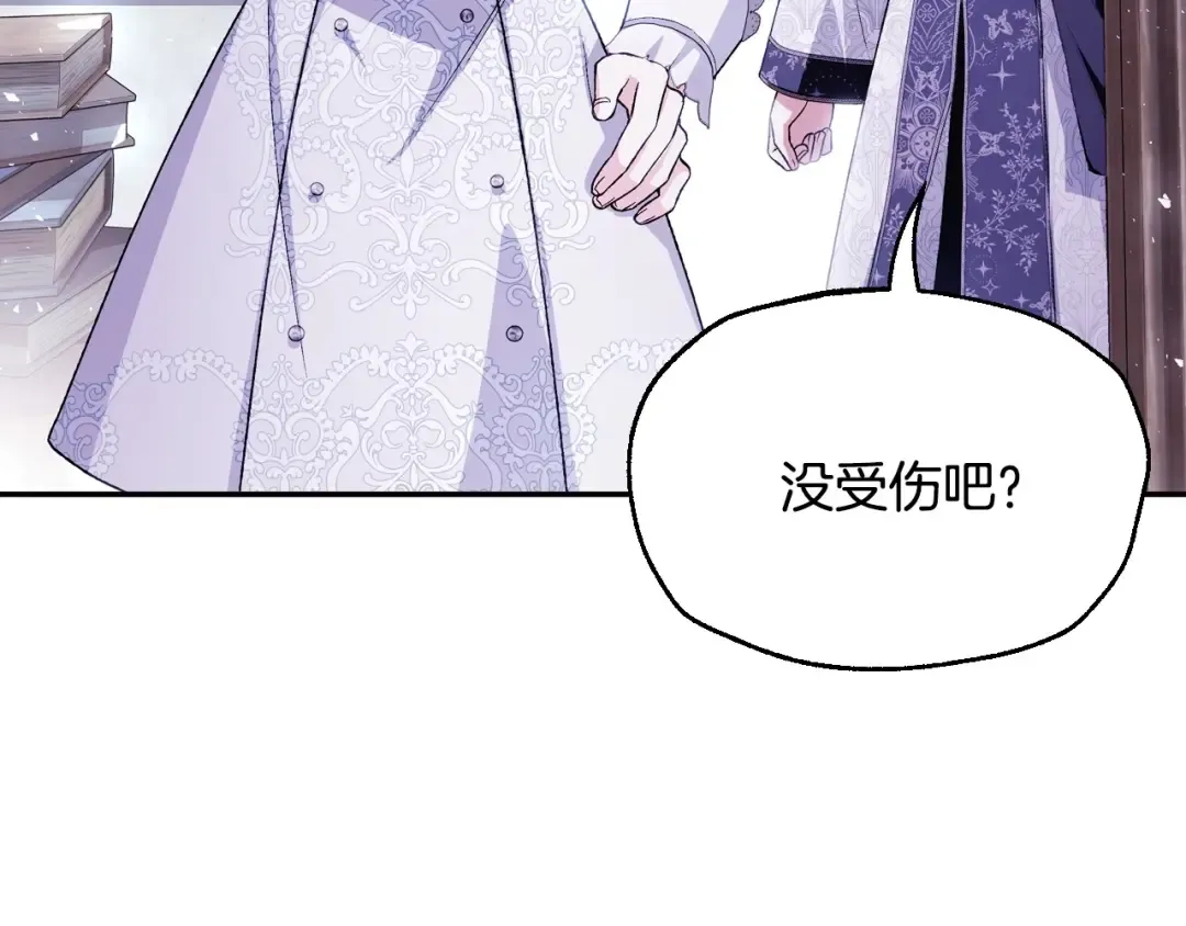 番外5 恋爱日记 第133页