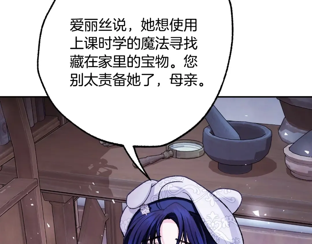 番外5 恋爱日记 第135页