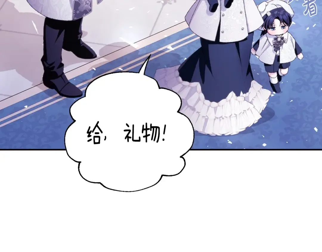 番外5 恋爱日记 第141页