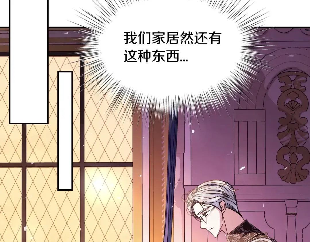 番外5 恋爱日记 第147页